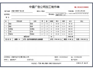 A4二等分-連續打印