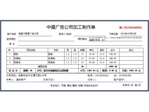 A4三等分-連續打印